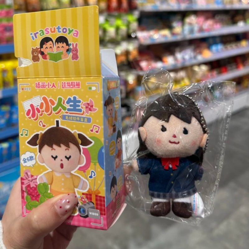 Irasutoya Little Life Blind Bo – Anime Action Figure Blind Box Bewertung und Preis